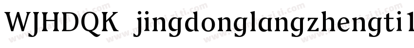 WJHDQK jingdonglangzhengti1 Bold 粗体字体转换